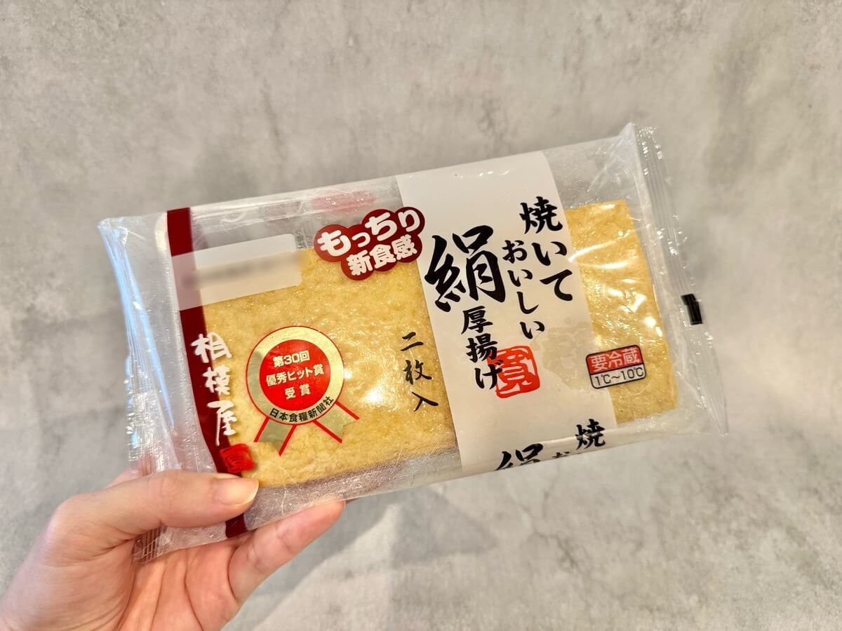 亜希さん「かさまし厚揚げステーキ」のレシピ