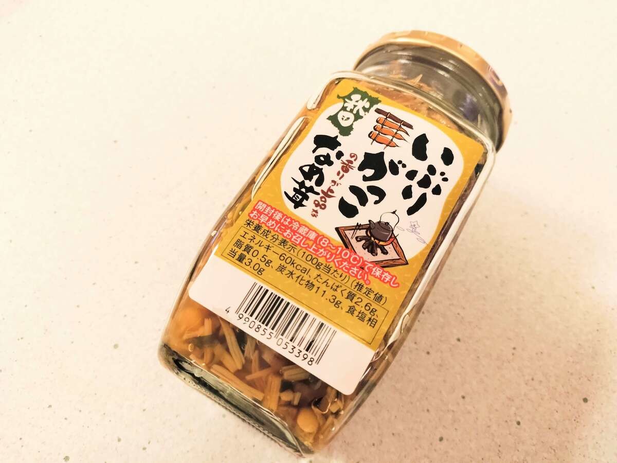 道の駅ふたつい
