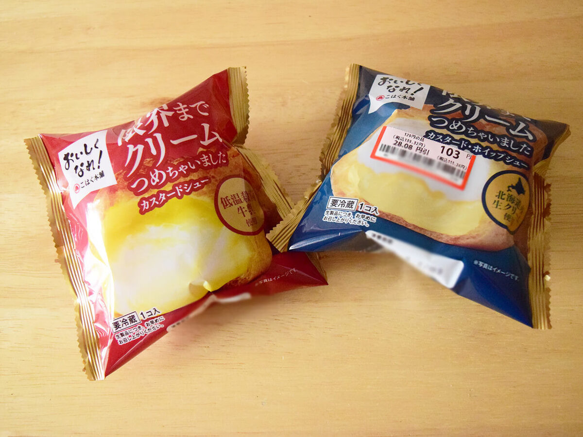 トライアル