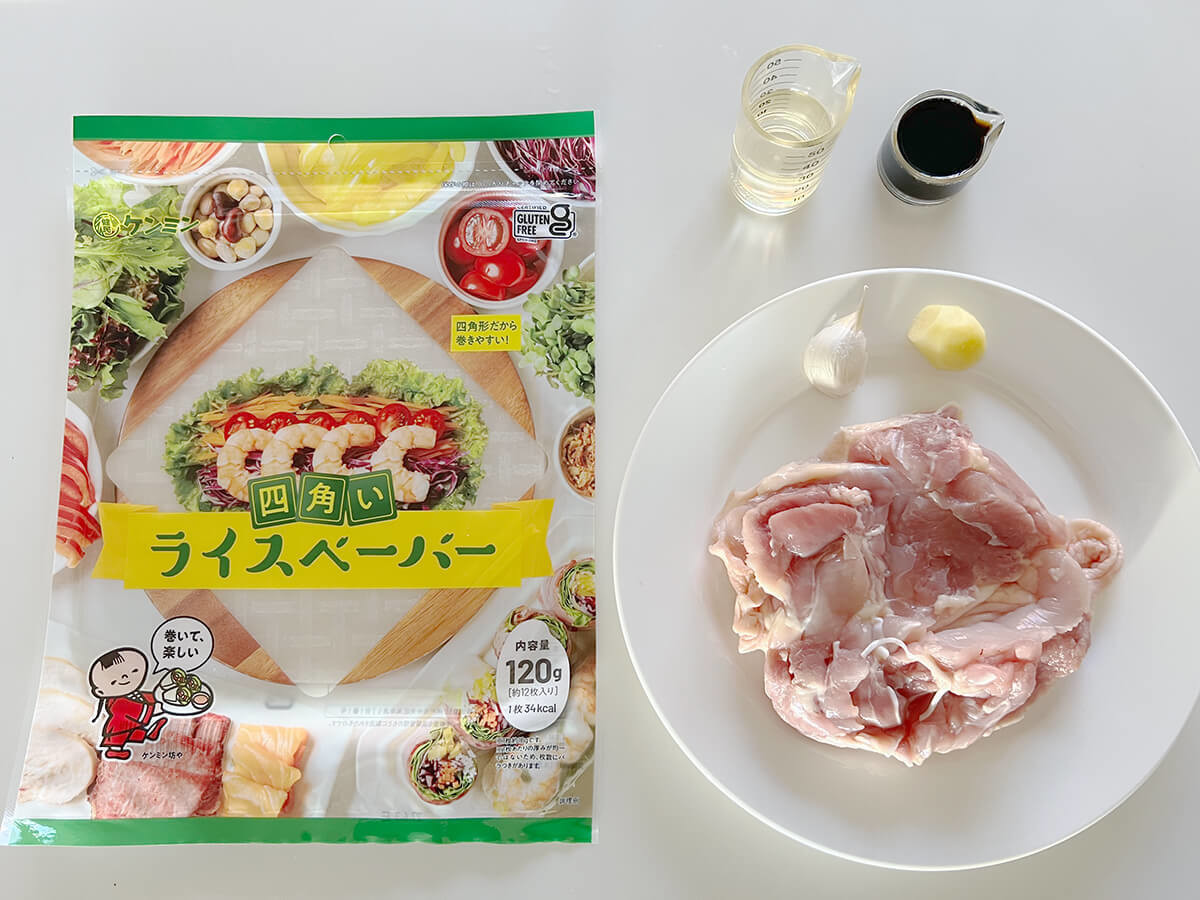 ケンミン食品「ライスペーパー唐揚げ」のレシピ