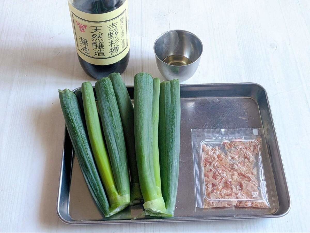 篠原久仁子さん「長ネギのおひたし」