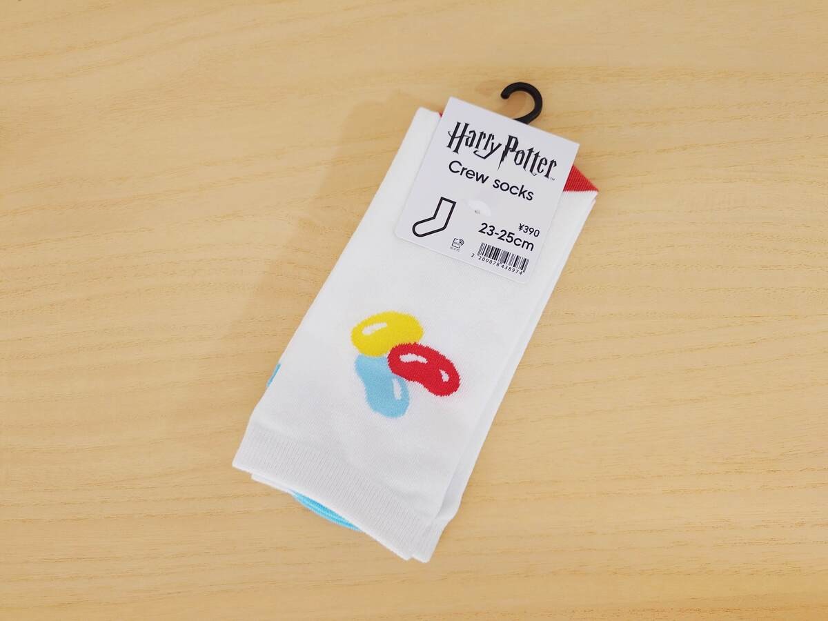 GU×ハリーポッター