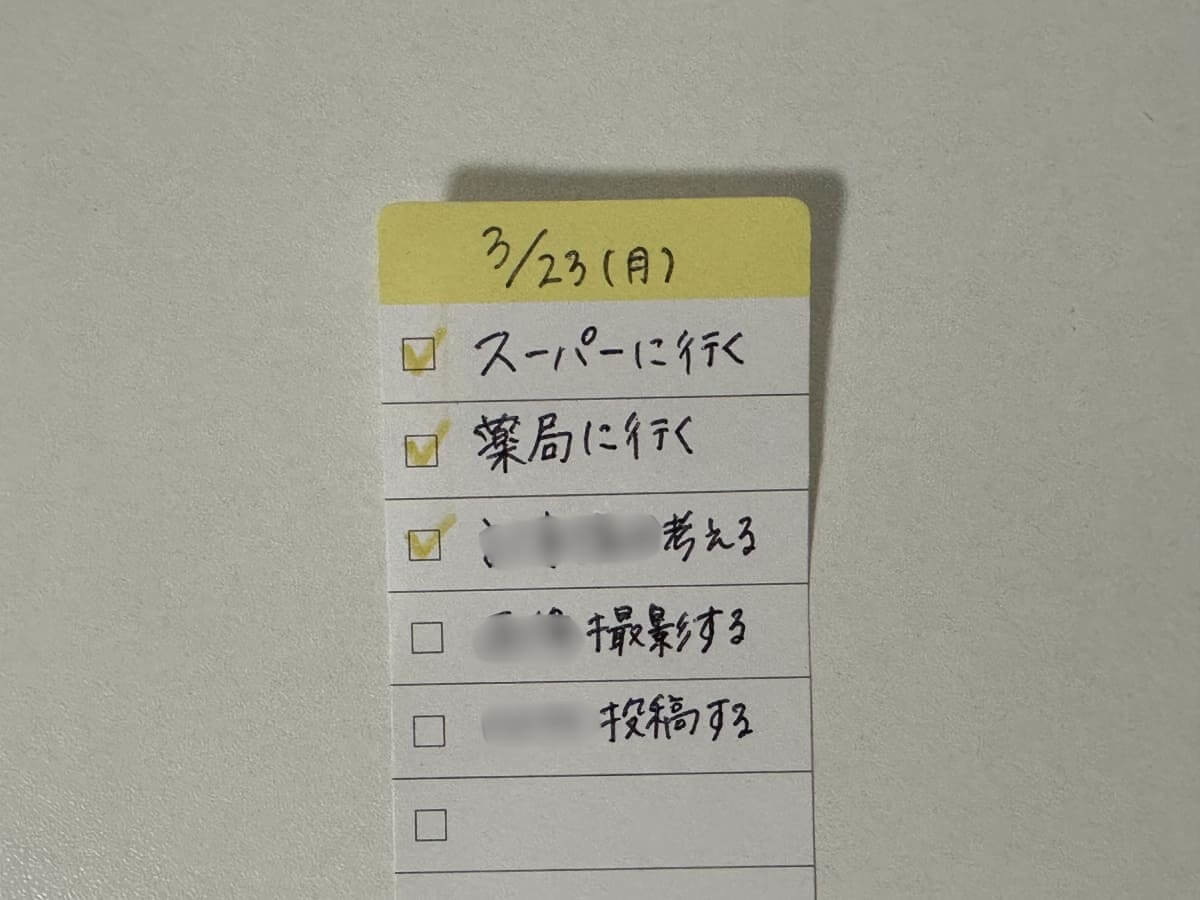無印良品の文房具