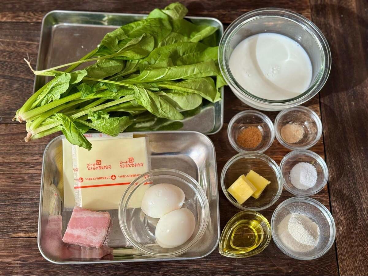 辻調理師専門学校監修「ほうれん草のグラタン」