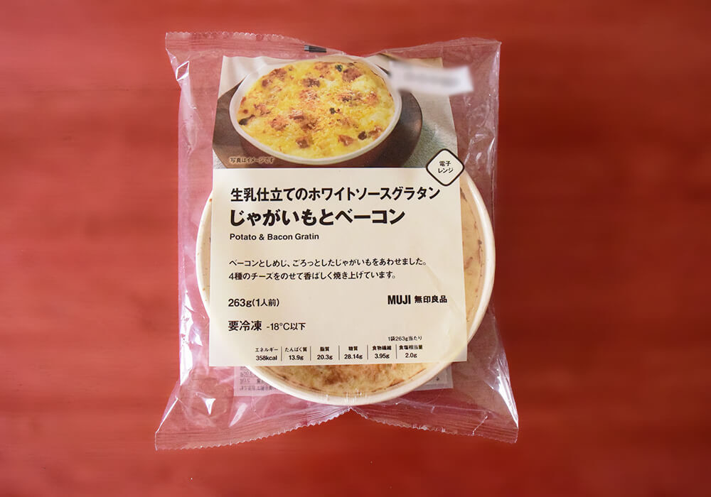 ジョブチューンでまさかの“全員不合格”