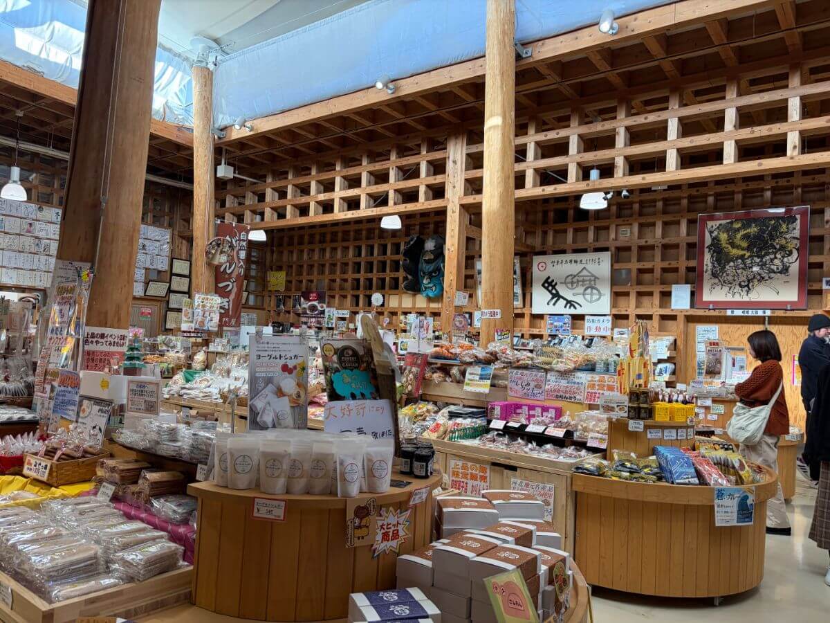 「道の駅上品の郷」