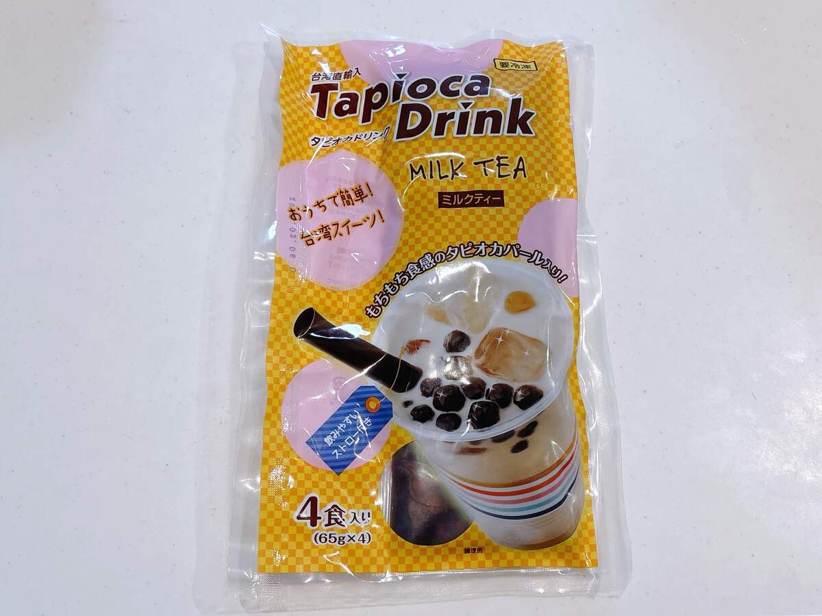 業務スーパー