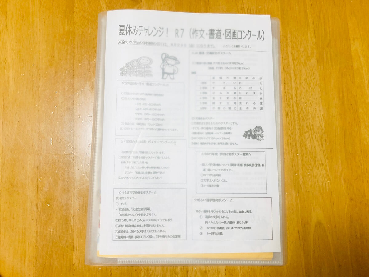 無印良品の整理収納グッズがママに支持される理由