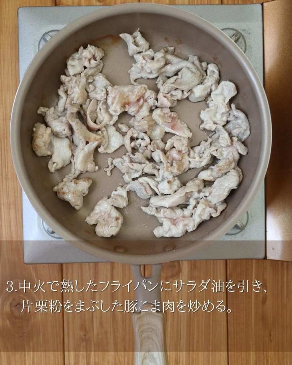 京さん特製「豚こま肉とキャベツのスタミナ味噌炒め」