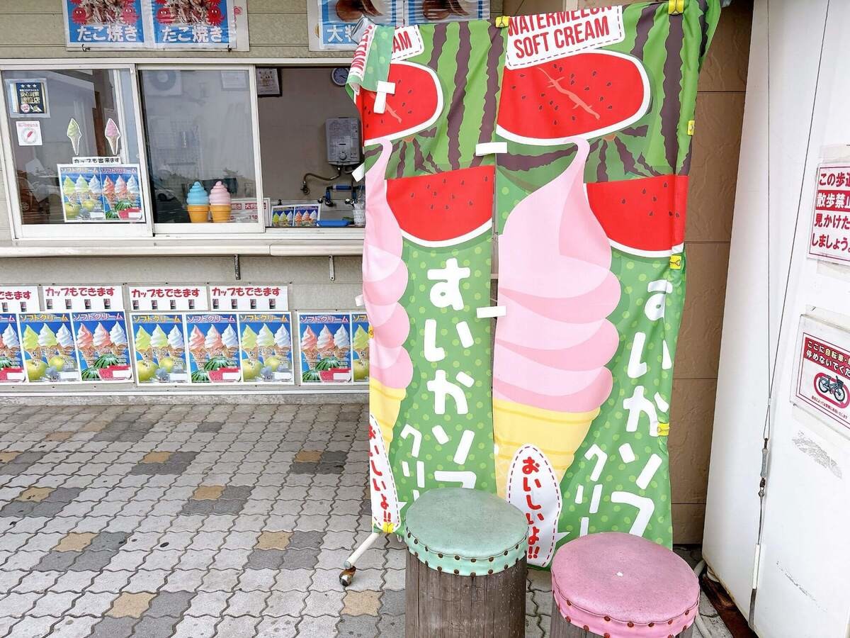 「道の駅大栄」