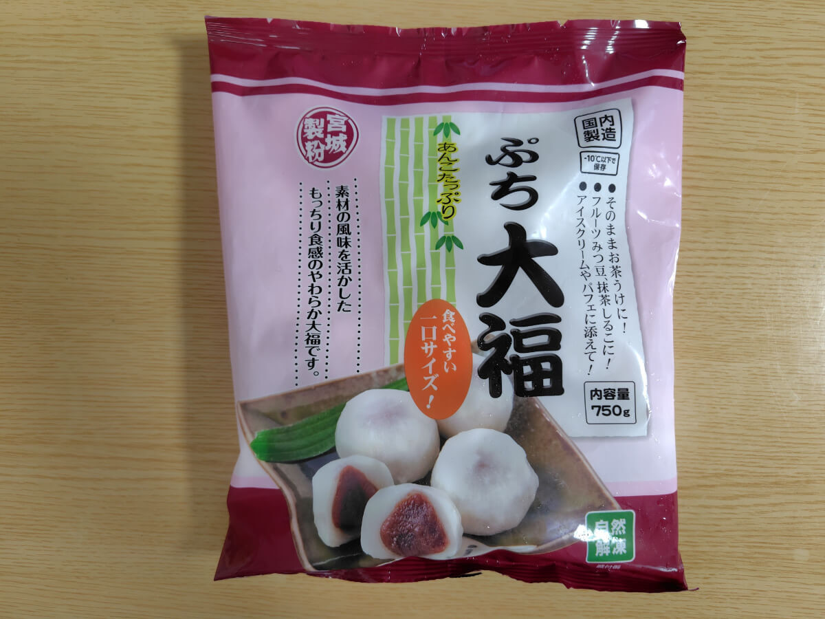 業務スーパー