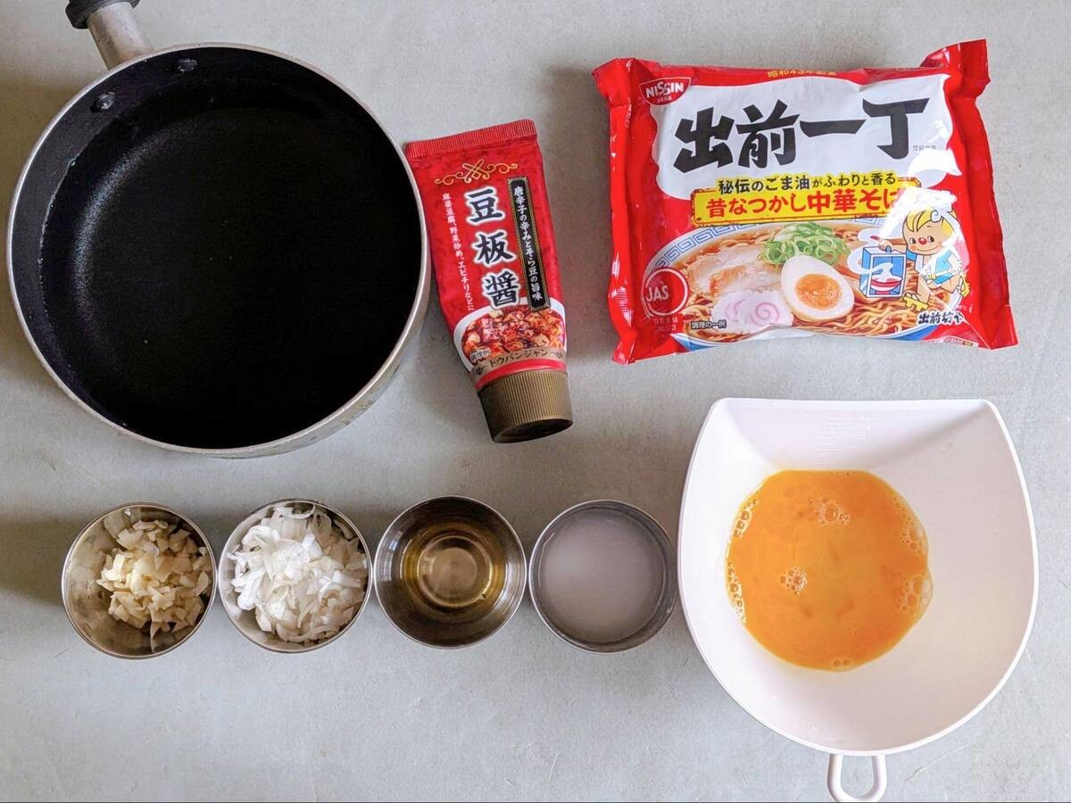 出前一丁