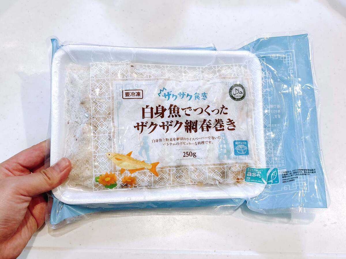 業務スーパー