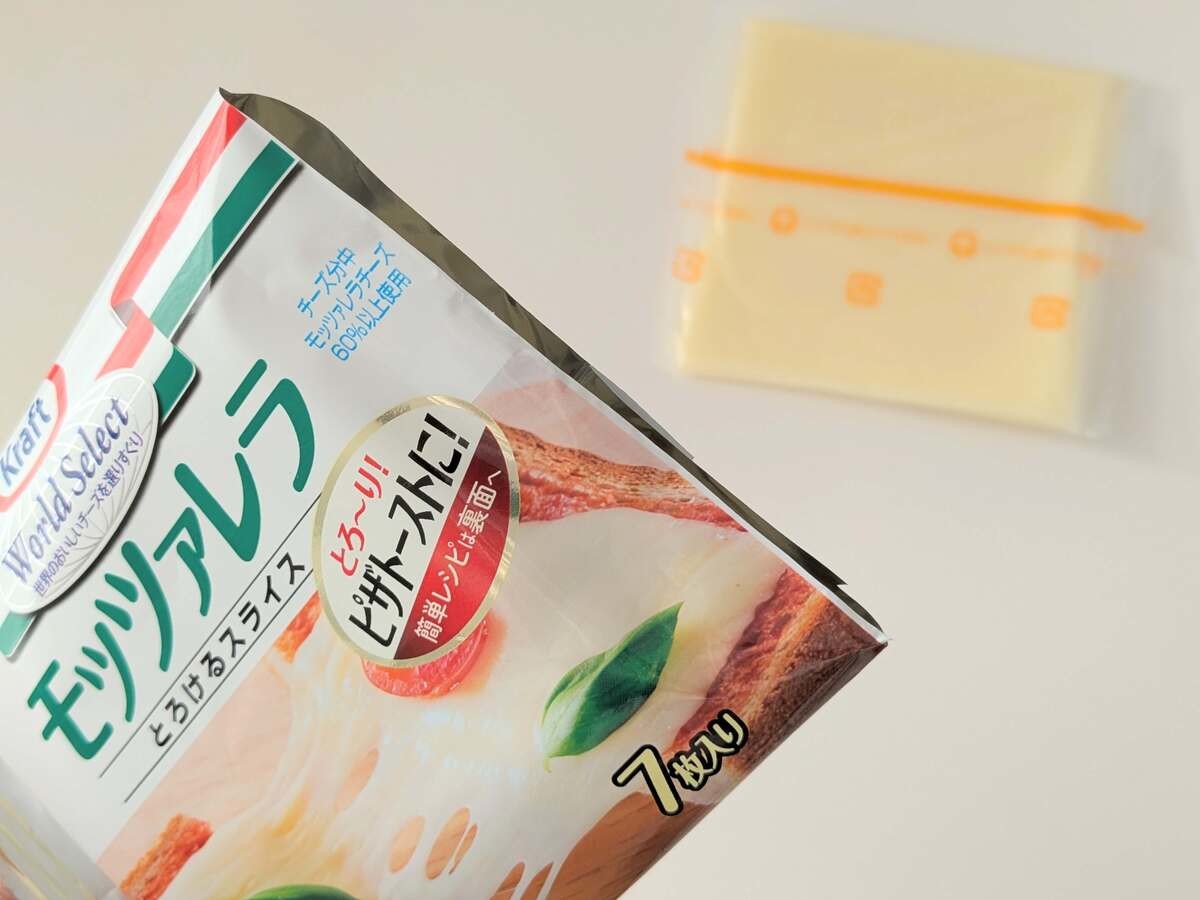 チャック無しでも中身が出ない裏ワザ