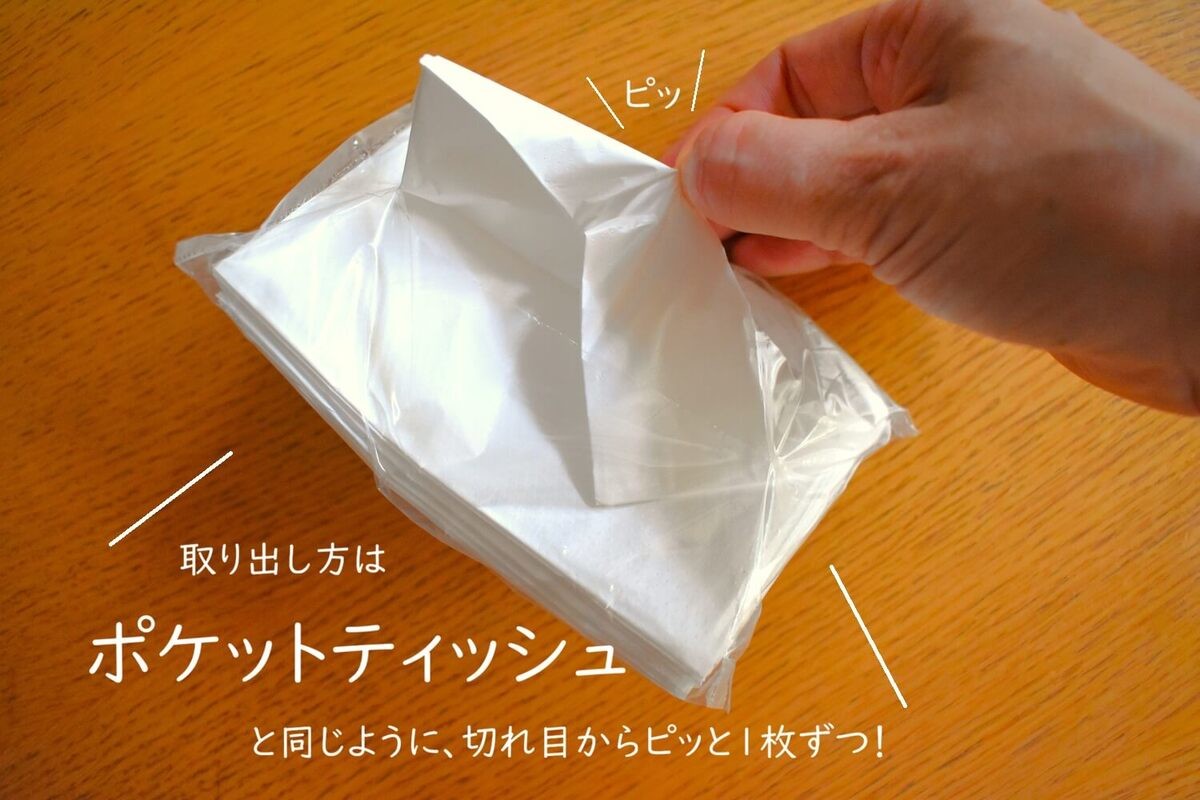 ダイソー