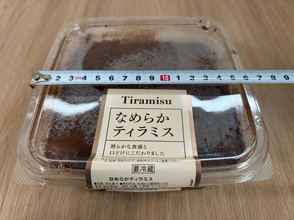 トライアル