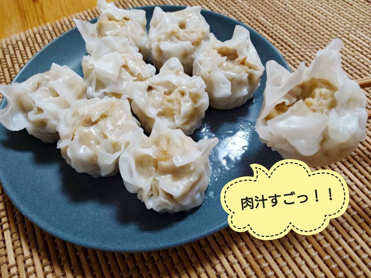 冷凍シューマイ