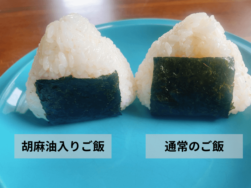 ご飯