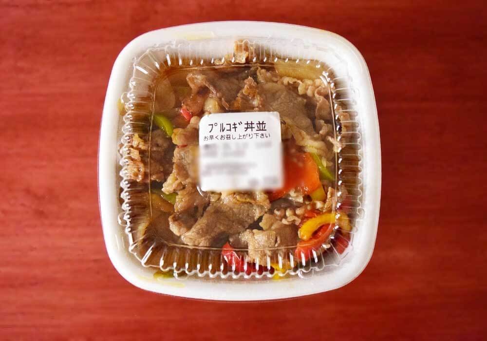 吉野家「牛プルコギ丼」