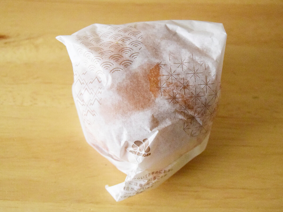 モスバーガー