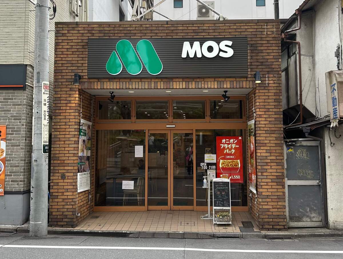 種類豊富なモスバーガーのモーニング！