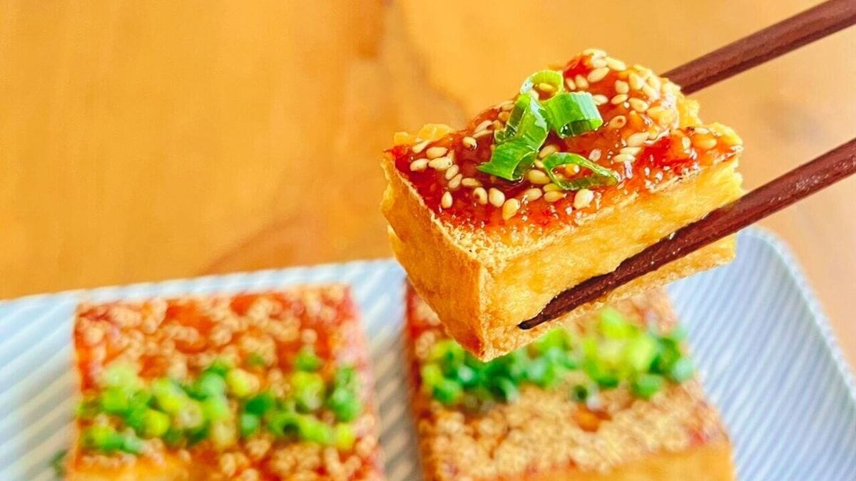 「厚揚げのごま味噌焼き」