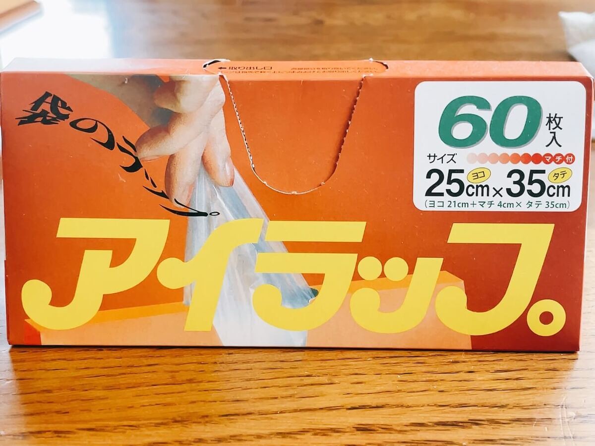 アイラップ