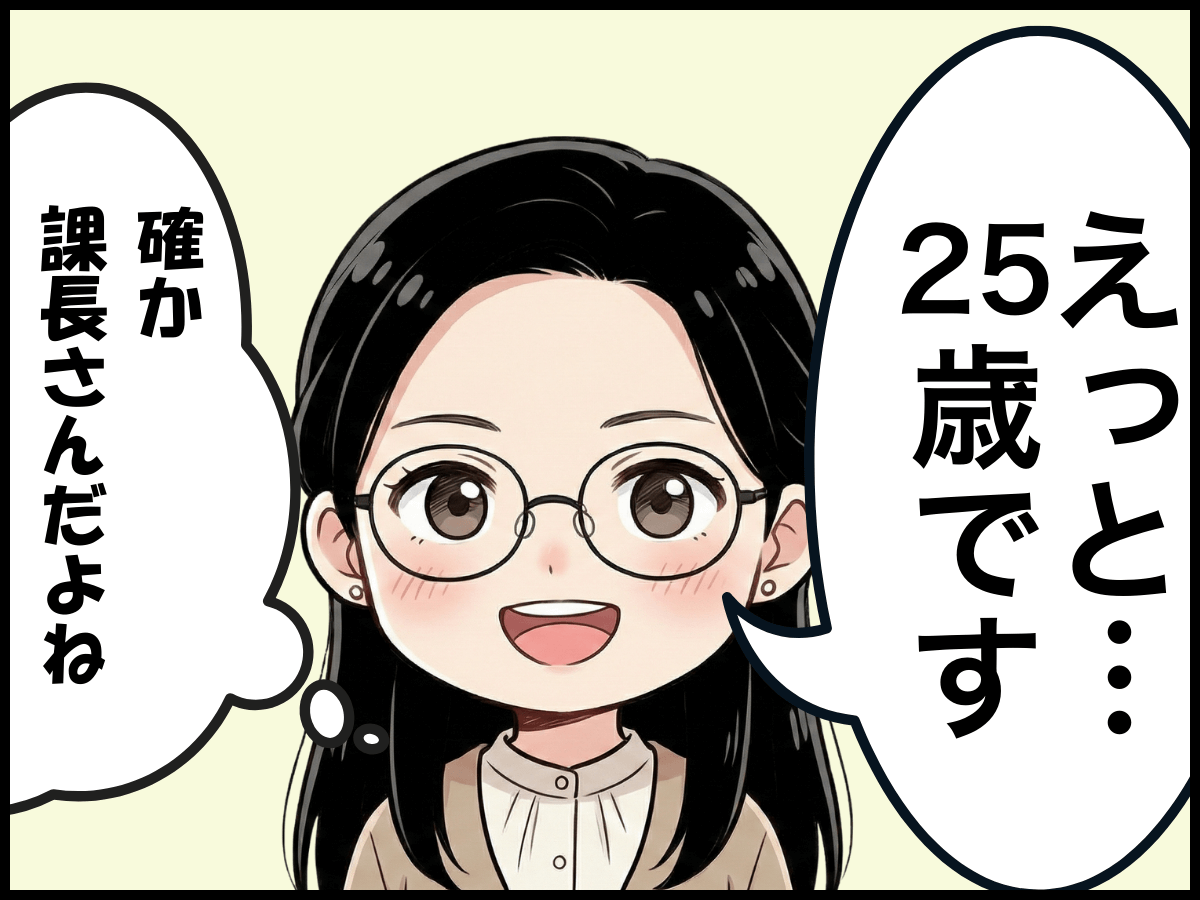 スカッとストーリー