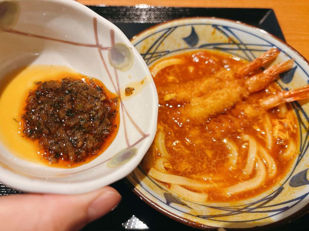 丸亀製麺