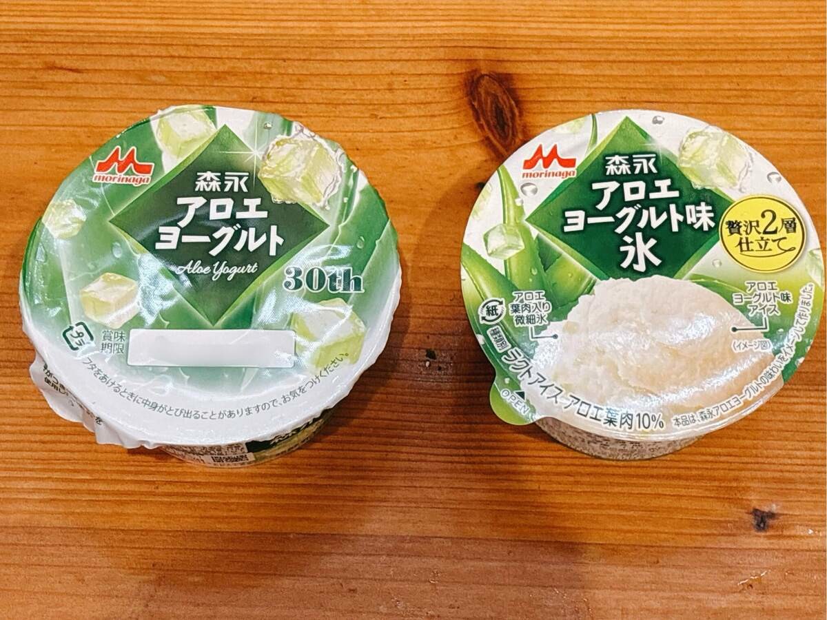 セブンイレブン限定発売「森永 アロエヨーグルト味氷（税込192円）」