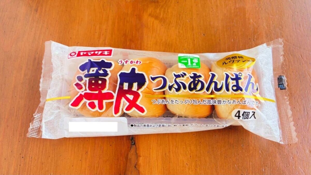 「薄皮つぶあんぱんのおやき風」
