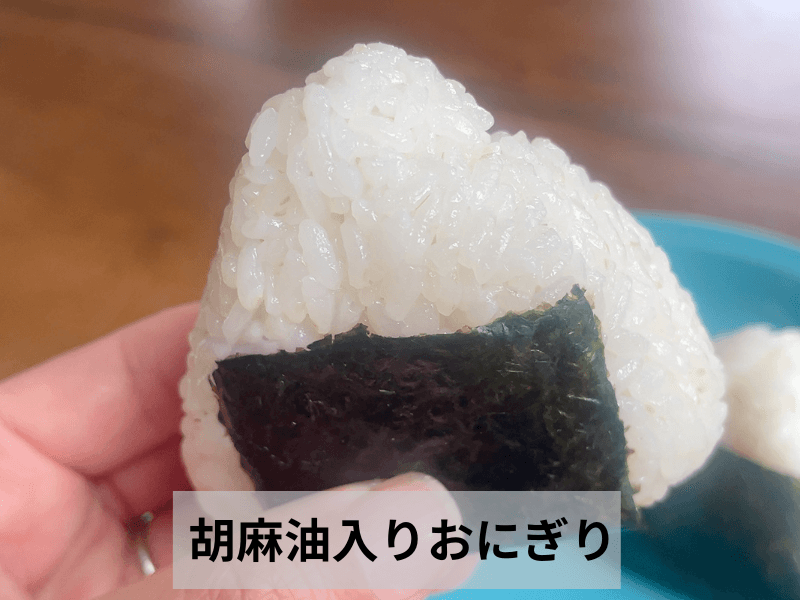 ご飯