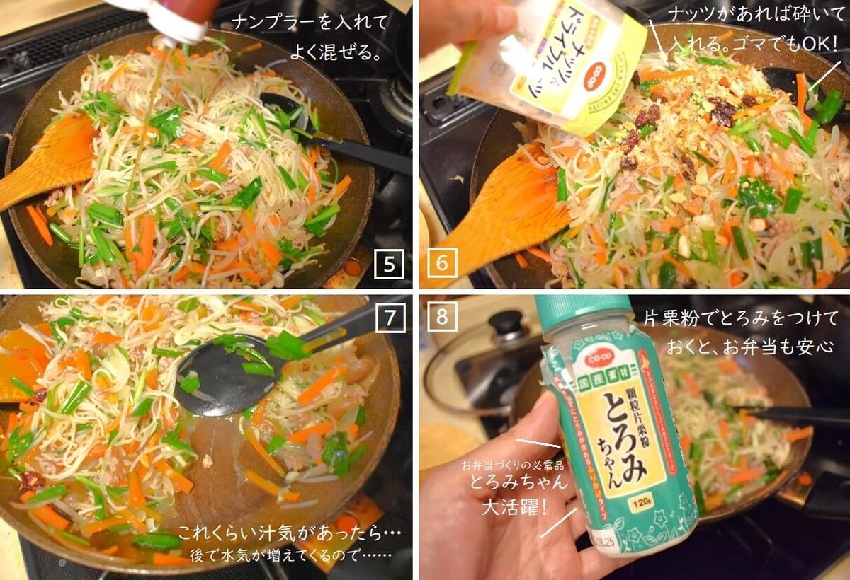 レンチンで作る「ごはんが進むひじきの煮物入り卵焼き」