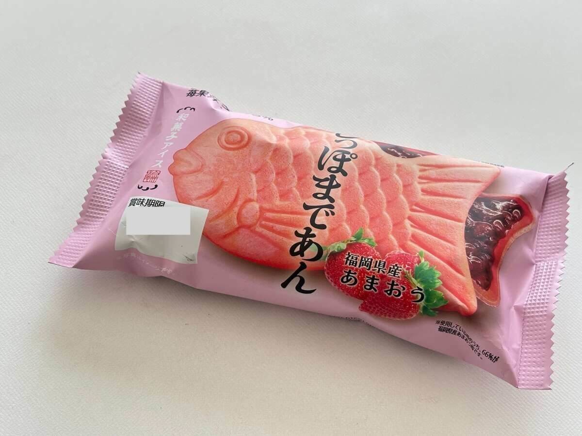 新フレーバー「福岡県産あまおう」が登場！