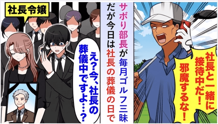 実話