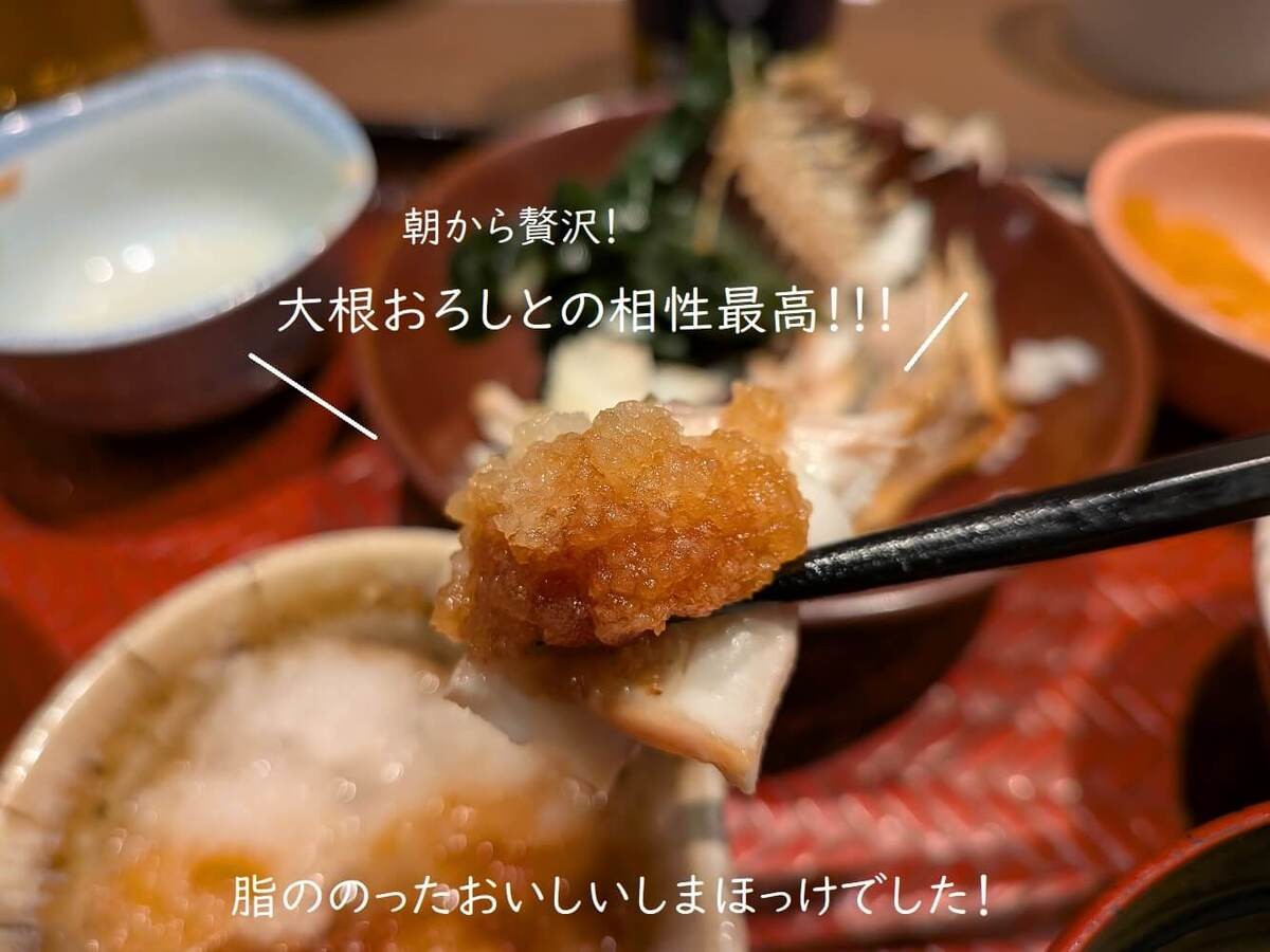 大戸屋