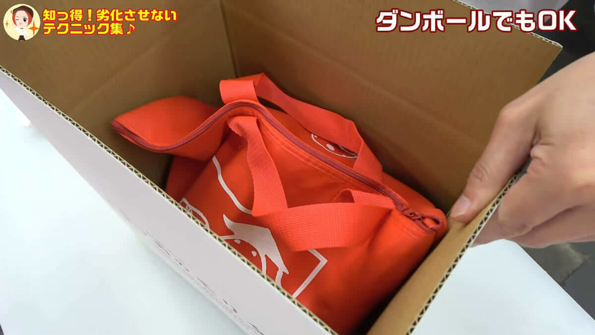 保冷剤