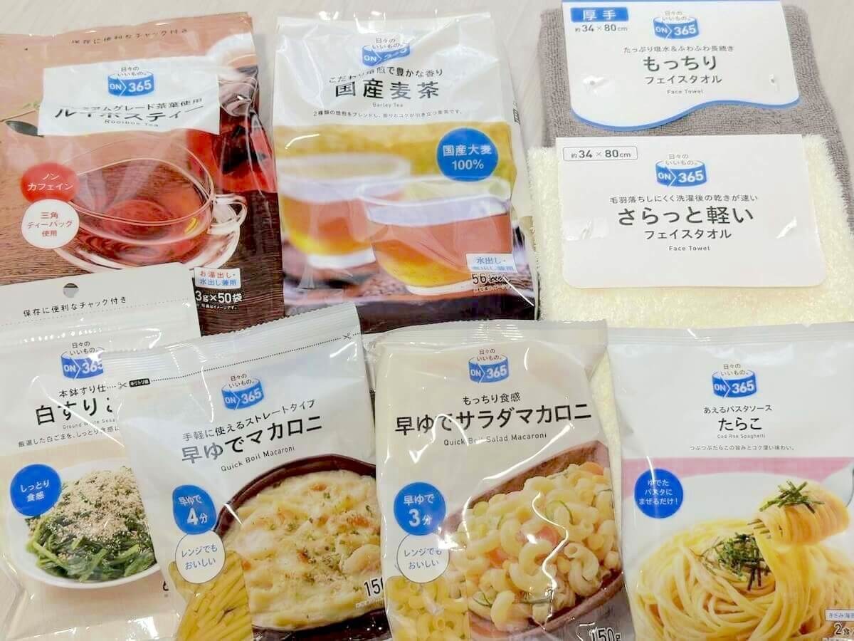 【コスモスPB・専売品】リピ買い必須なおすすめ商品4選