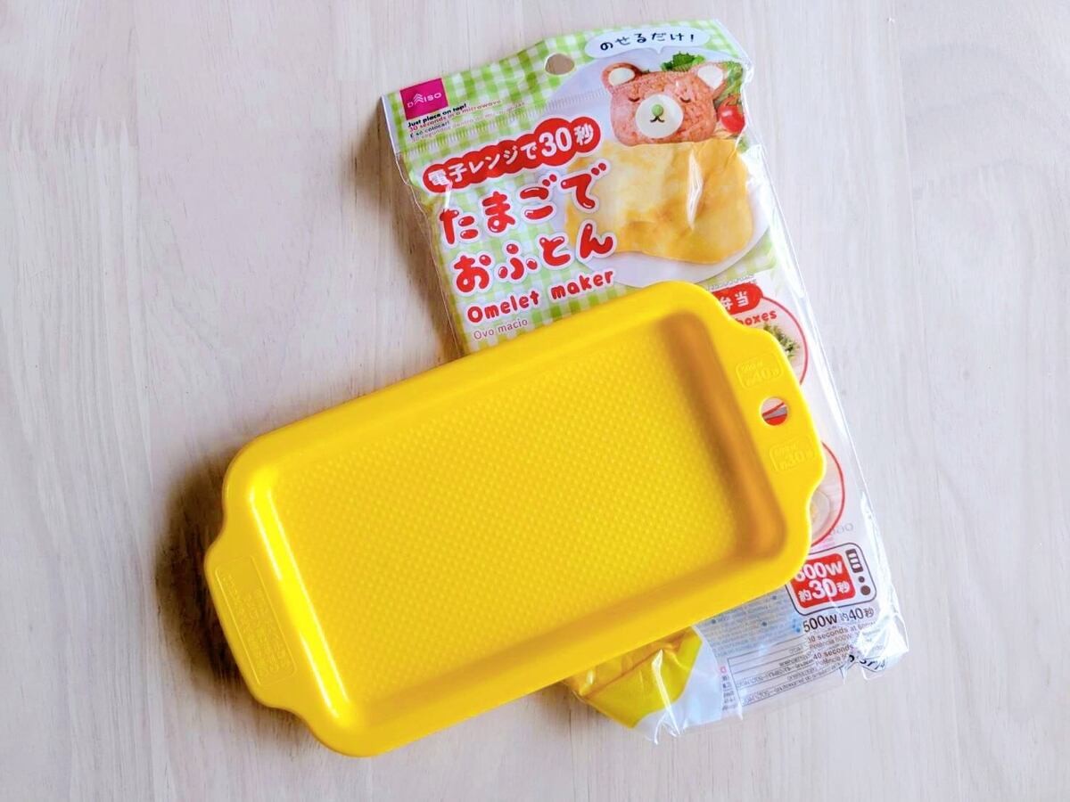 ダイソー「たまごでおふとん」