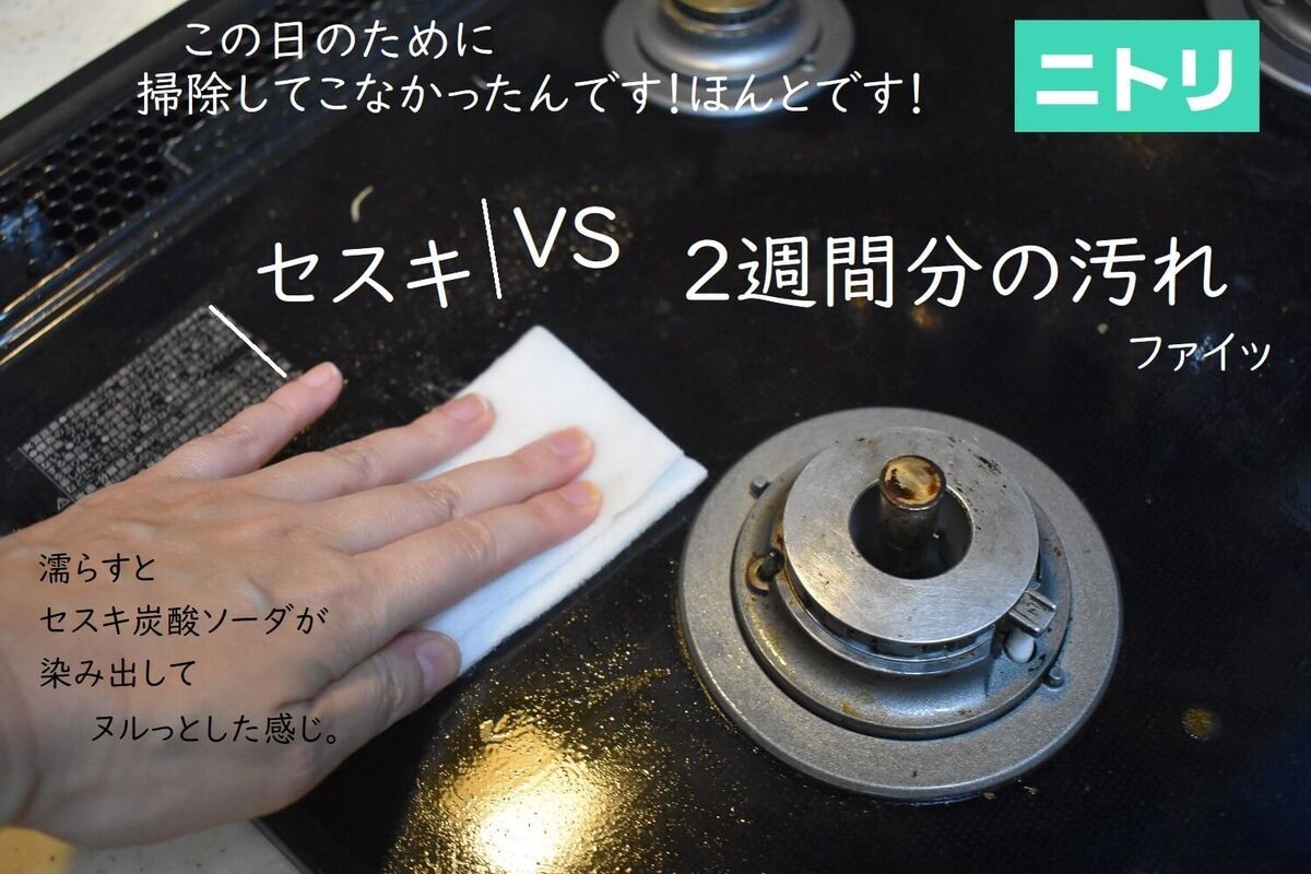 衝撃】1年間放置した