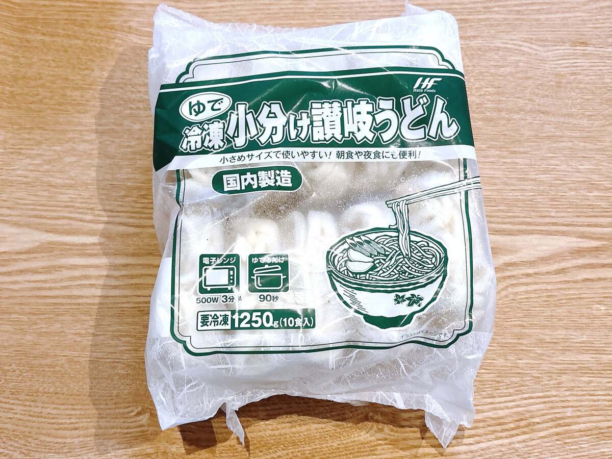 業務スーパー