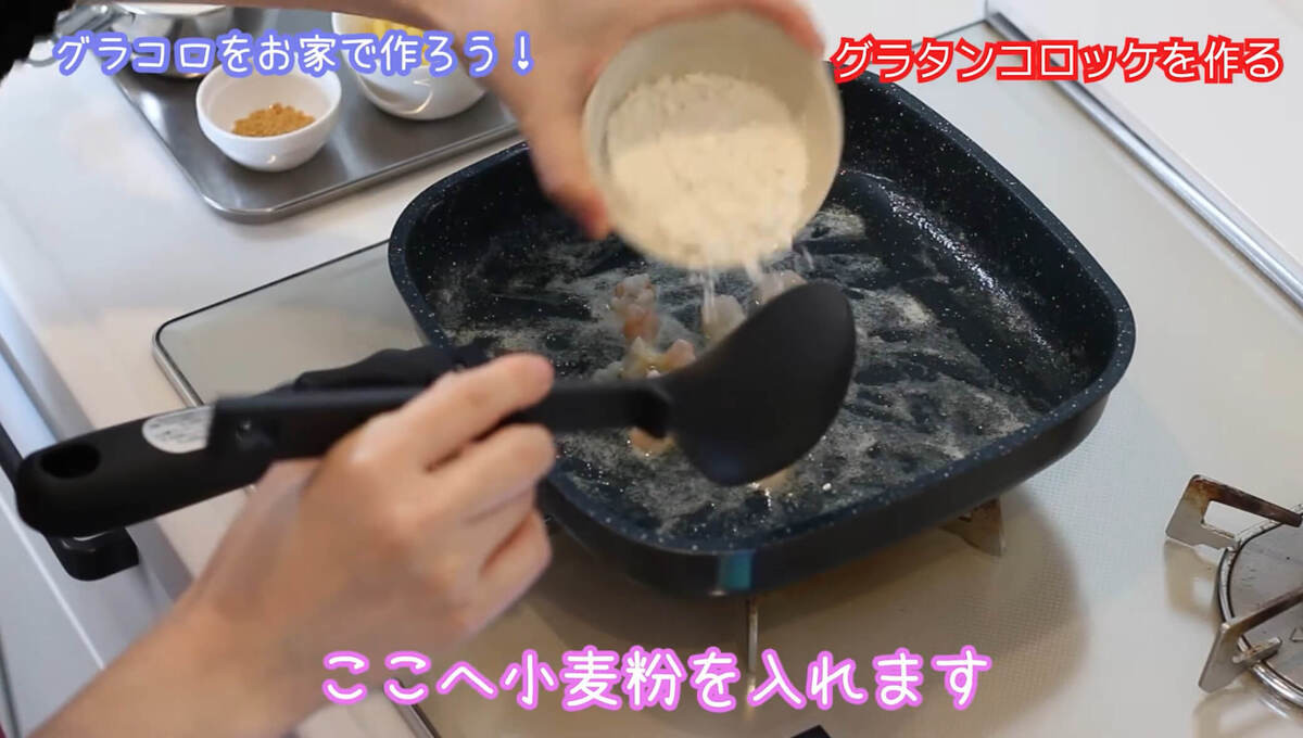 【再現レシピ】「グラコロ®︎風バーガー」の作り方