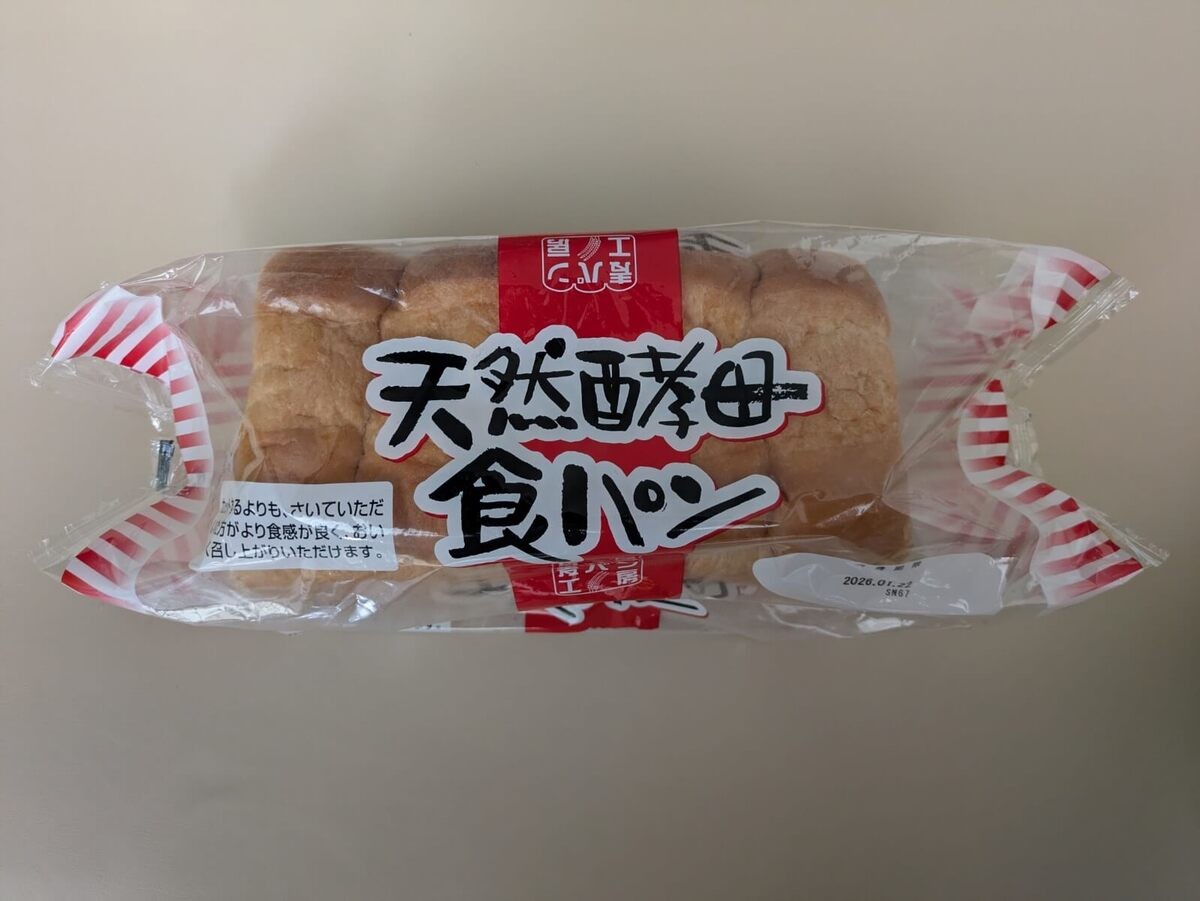 業務スーパーのパン