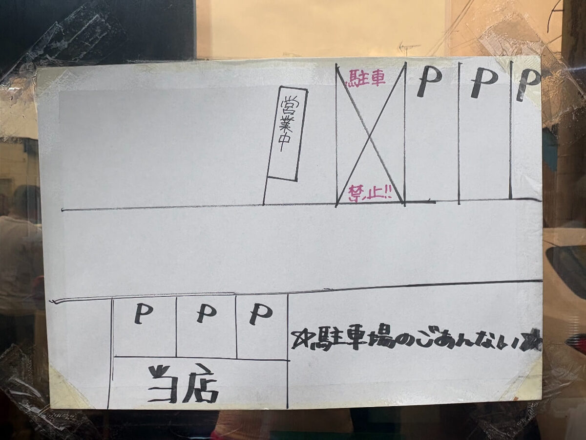 中華飯店　海龍