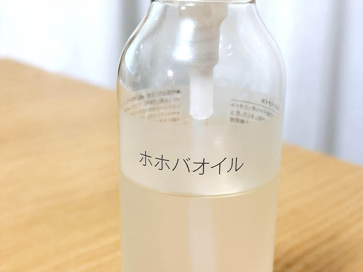 無印おすすめ