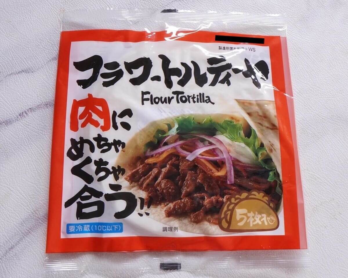ロピアリピート買い