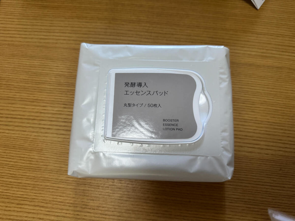 無印良品