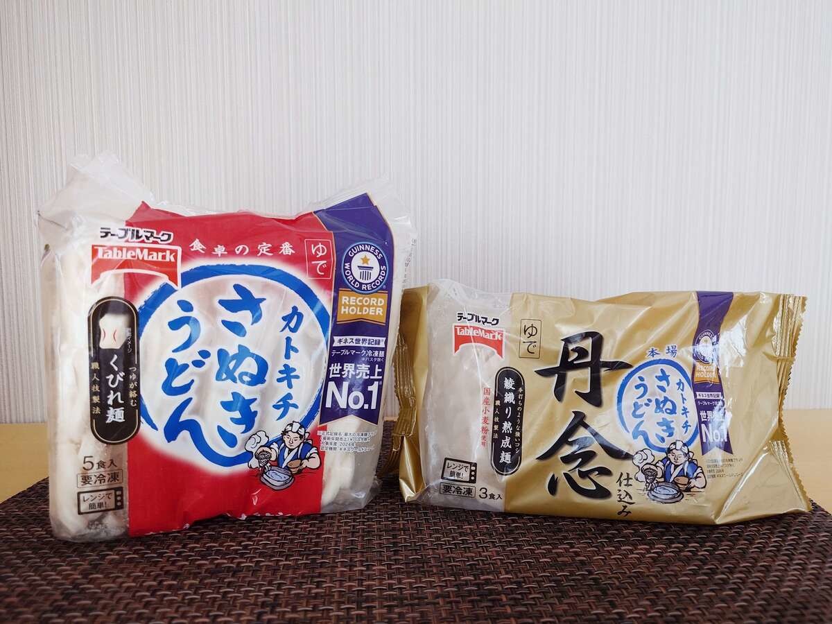 サタプラのひたすら試してランキングのうどん2選