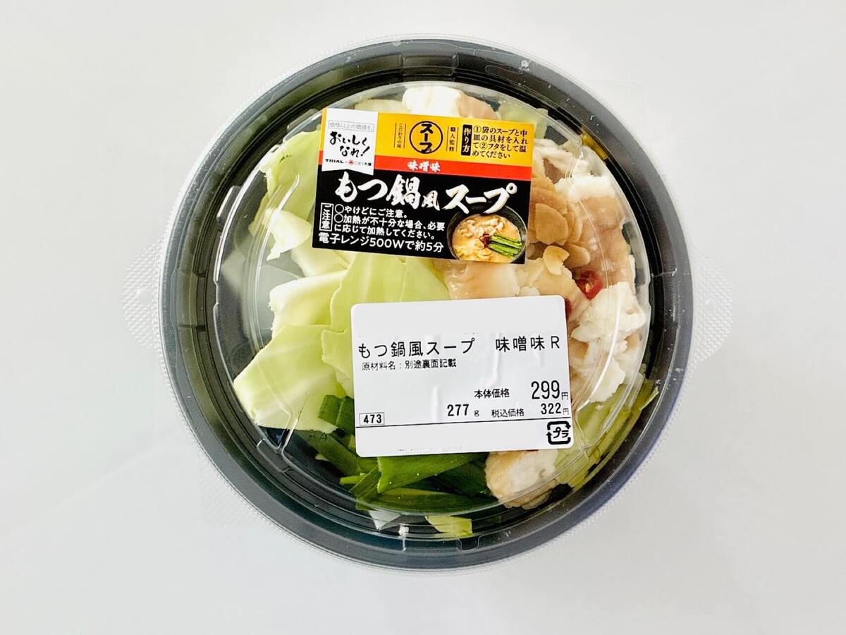 もつ鍋風スープ