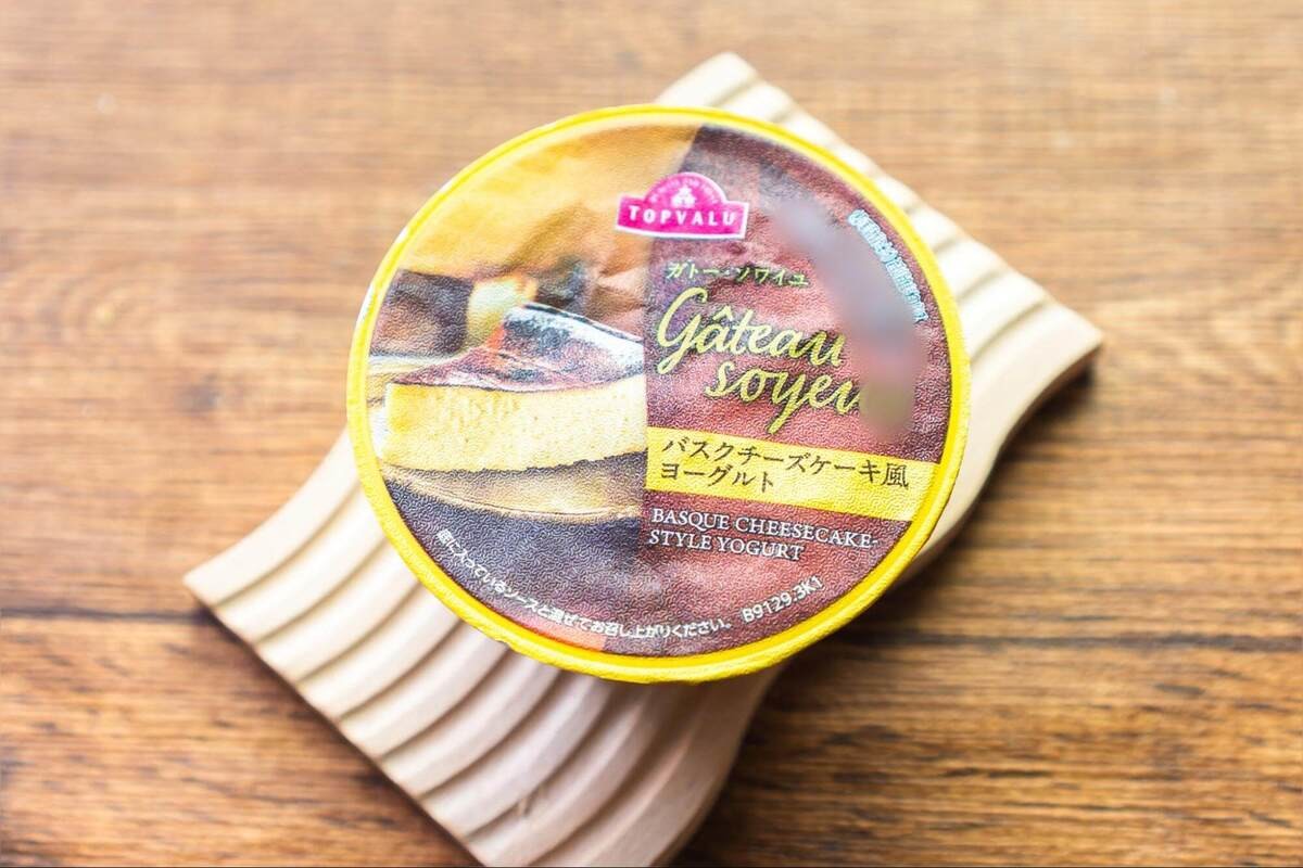 イオンのギリシャヨーグルト